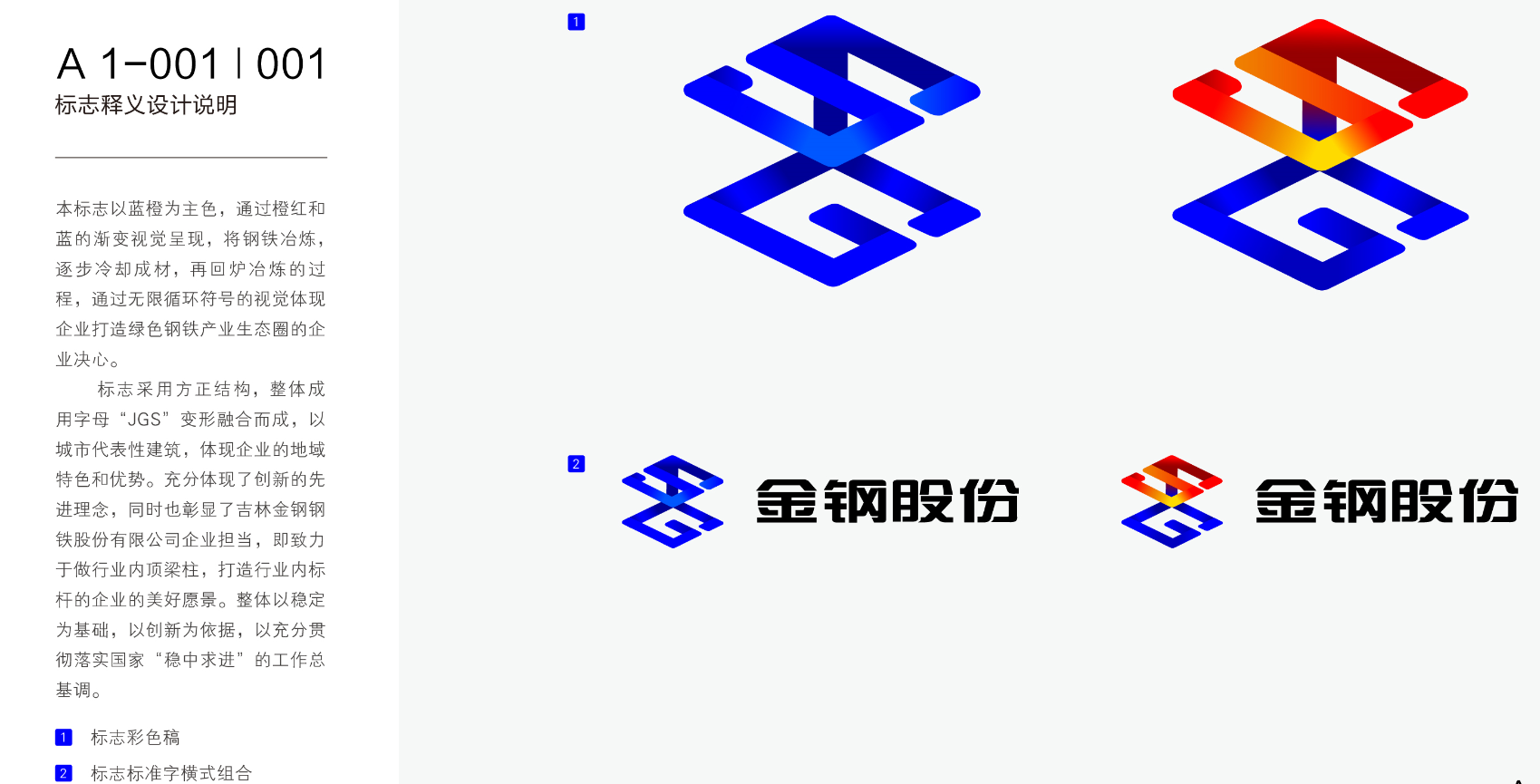 標(biāo)志.png